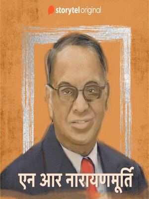 cover image of Narayana Murthy